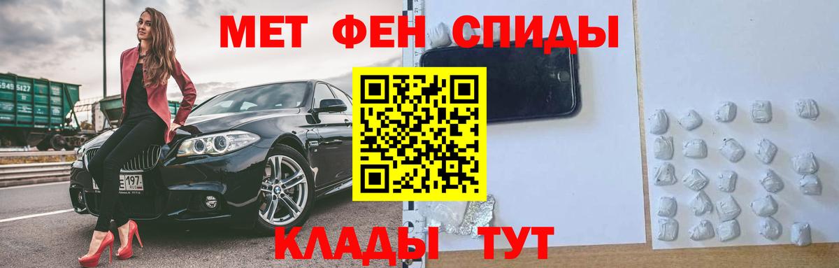 АМФ 98% Ейск