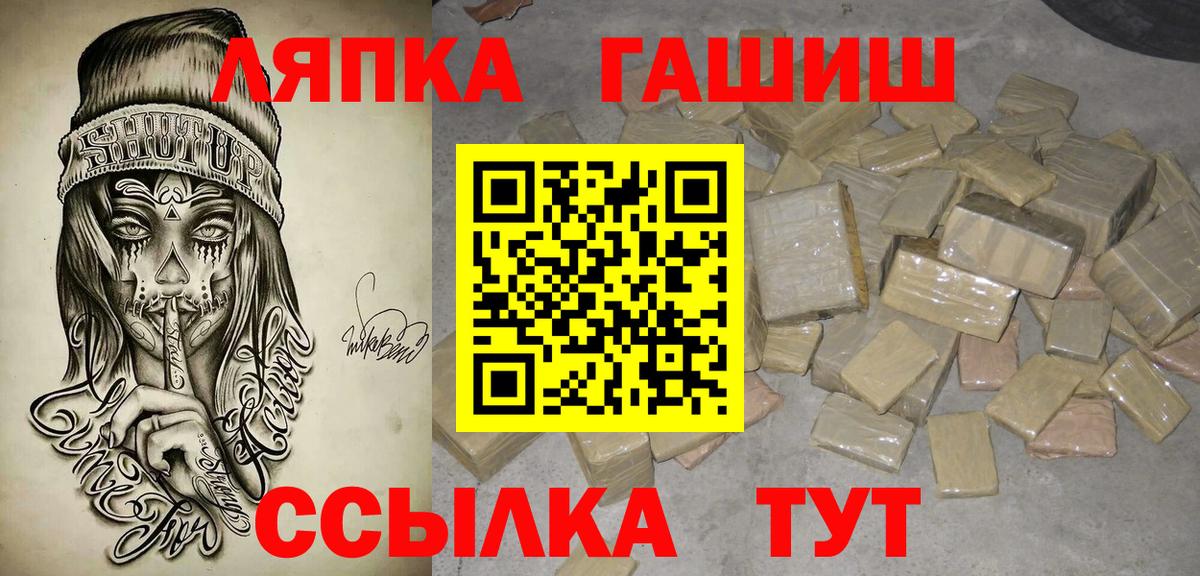 ГАШИШ Premium Ейск