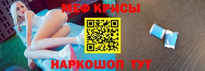 индика Кумертау