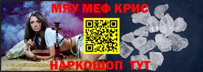 MDMA Premium VHQ Кунгур