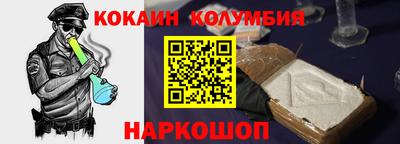 меф VHQ Кулебаки