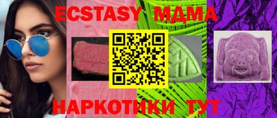 MDMA Premium VHQ Кунгур