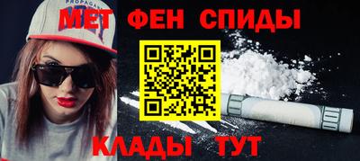 меф VHQ Кулебаки