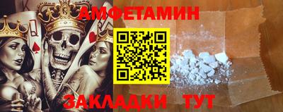 меф VHQ Кулебаки