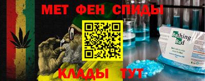 меф VHQ Кулебаки