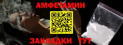 меф VHQ Кулебаки