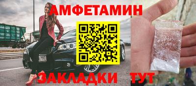 меф VHQ Кулебаки