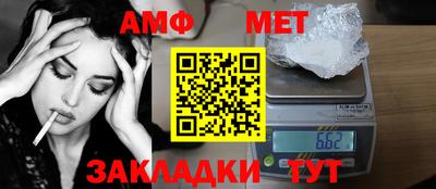 меф VHQ Кулебаки