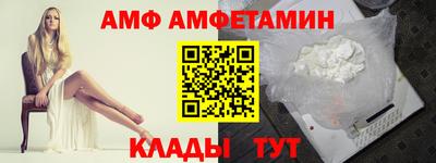 меф VHQ Кулебаки