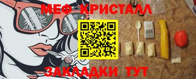 меф VHQ Кулебаки