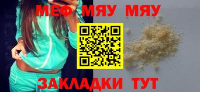 MDMA Premium VHQ Кунгур