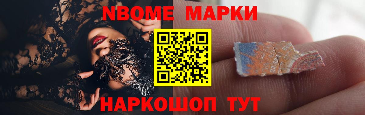 Ейск  LSD-25 экстази ecstasy  Вход с VPN 