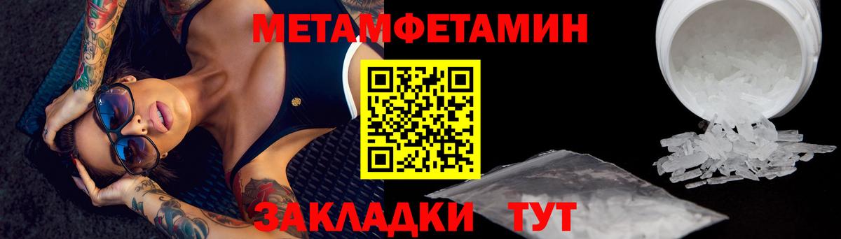 Каннабис  COCAIN  МЕФ кристаллы  ГАШ  ГАШИШ  A-PVP СОЛЬ   Ейск  Вход с VPN  MDMA 