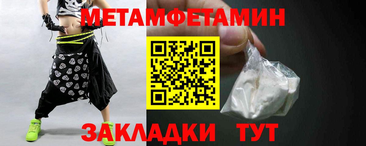 Первитин витя  Вход с VPN  Ейск 