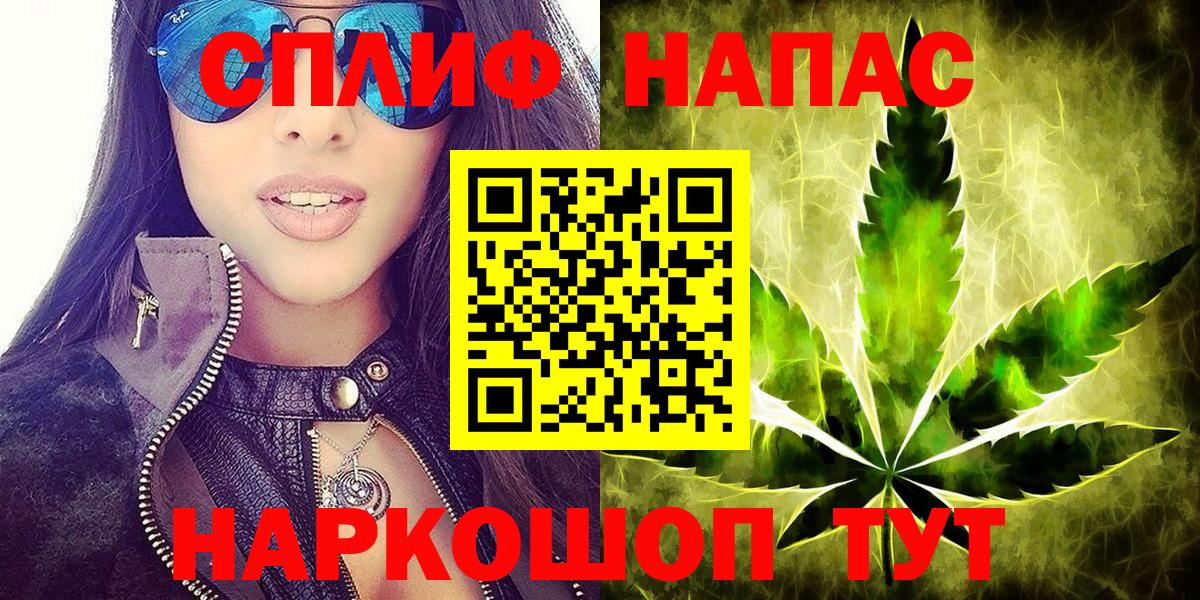 Ейск  Бошки Шишки MAZAR  Бошки Шишки White Widow  МАРИХУАНА конопля  Шишки марихуана сатива  Вход с VPN 